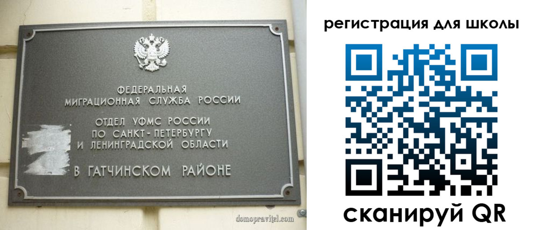 форма 3 в Евпатории
