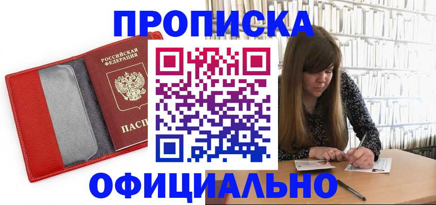 регистрация для дет. сада в Евпатории